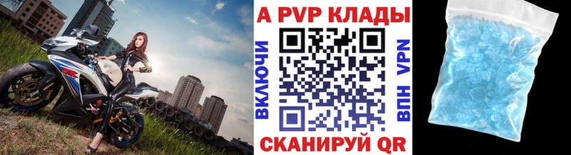 Alfa_PVP Соль  Нея 
