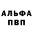 МЕТАДОН кристалл CblPO4EK