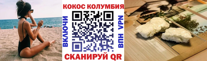 МЕГА как войти  Нея  Кокаин 99% 