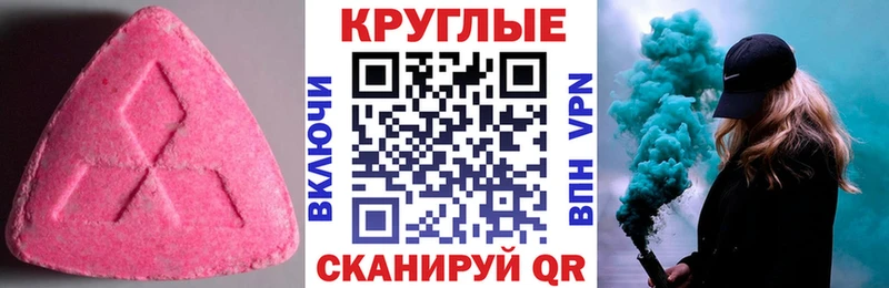 mega ССЫЛКА где найти наркотики Нея ЭКСТАЗИ MDMA