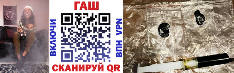 ГАШ 40% ТГК  даркнет сайт  Нея 
