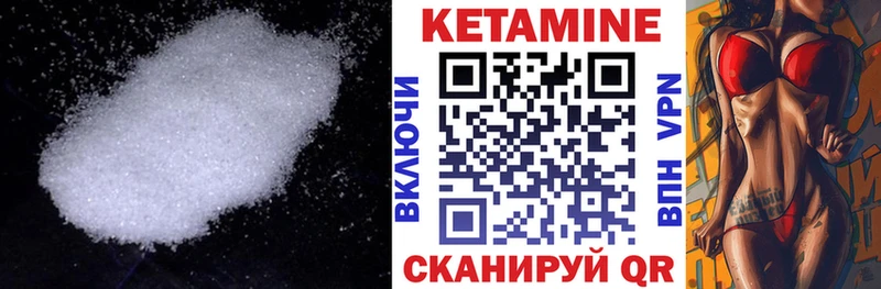 КЕТАМИН VHQ  KRAKEN сайт  Нея 