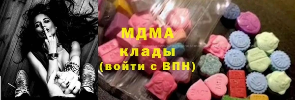прущая мука Армянск
