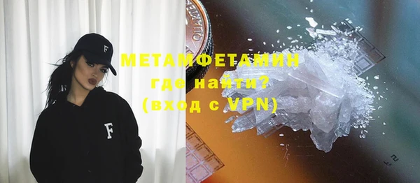 меф Аркадак