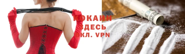 прущая мука Армянск