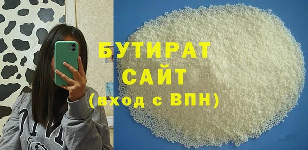 шишки Арсеньев