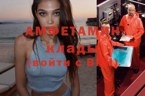 меф Аркадак