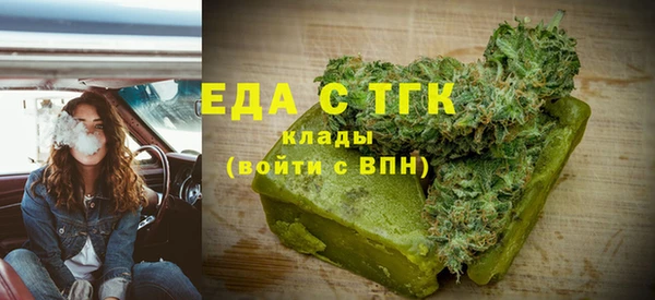 прущая мука Армянск