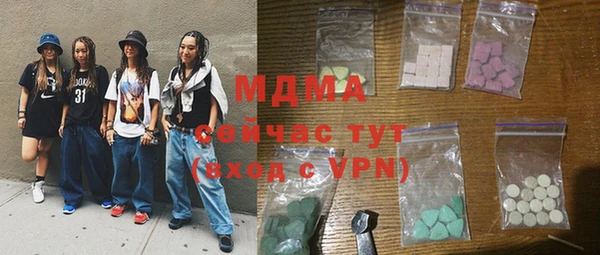 прущая мука Армянск