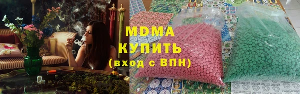 прущая мука Армянск
