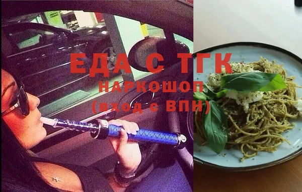 меф Аркадак