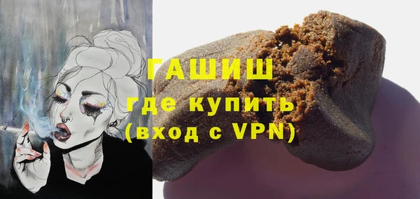 прущая мука Армянск