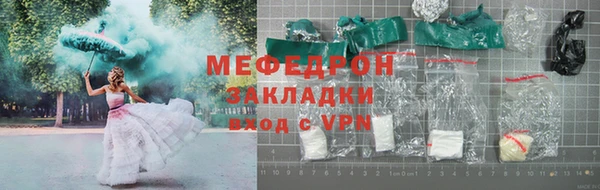 меф Аркадак