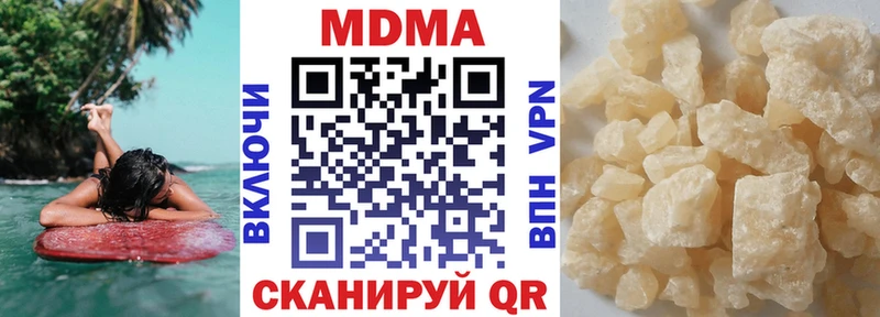 shop телеграм  Нея  MDMA кристаллы  гидра как войти 