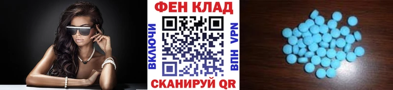 Первитин кристалл Нея