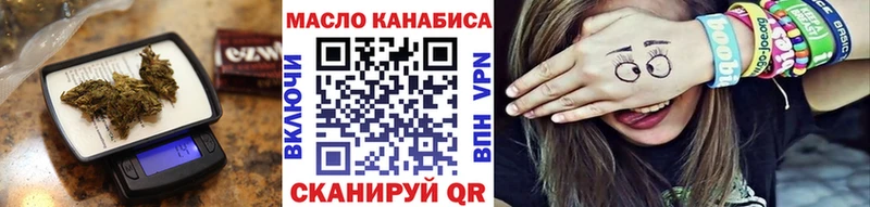 Дистиллят ТГК вейп Нея